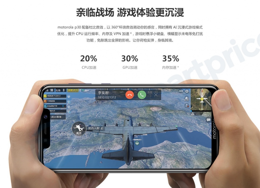 Official-Listing-Of-Moto-P30-Leaked-Ahead-Of-Tomorrow-Launch-2.jpg Official-Listing-Of-Moto-P30-Leaked-Ahead-Of-Tomorrow-Launch-2.jpg